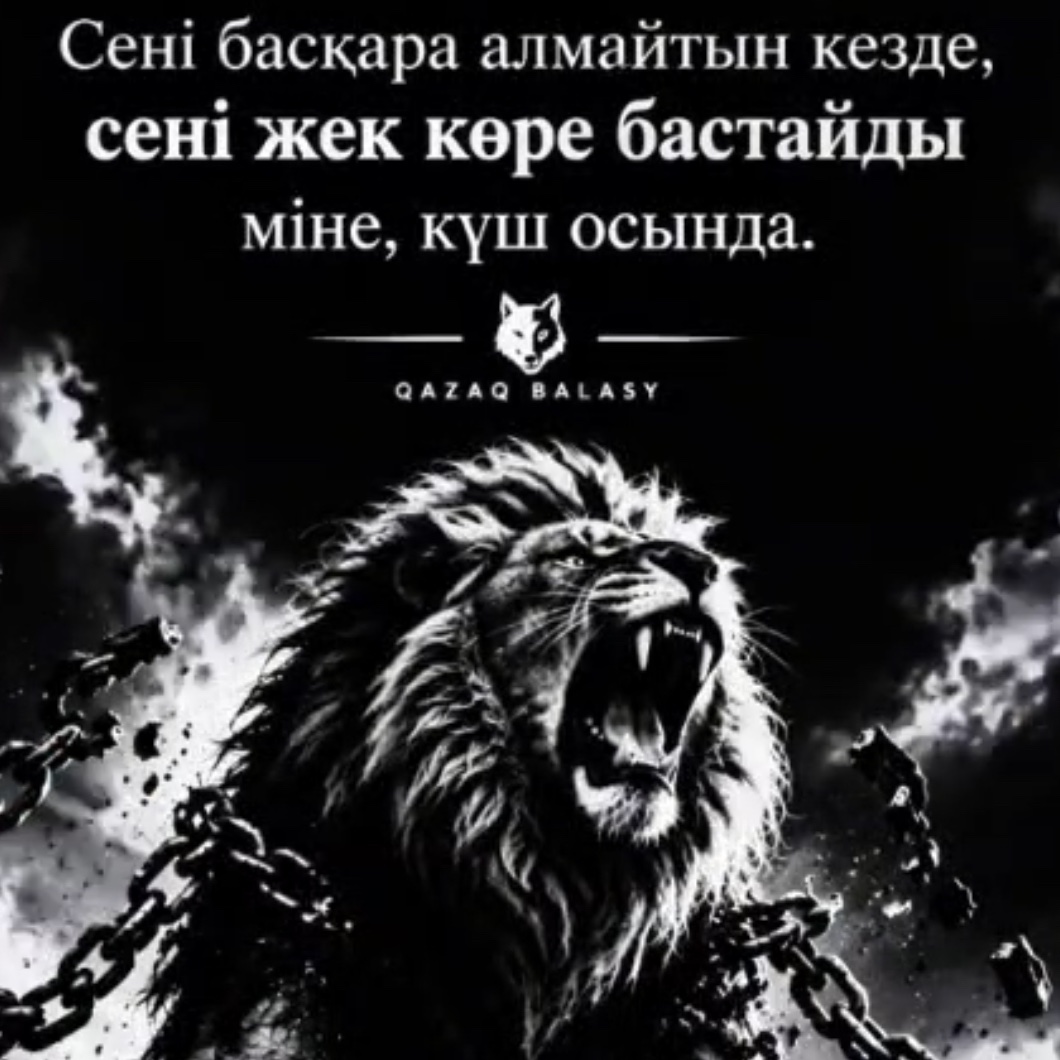 Шахан