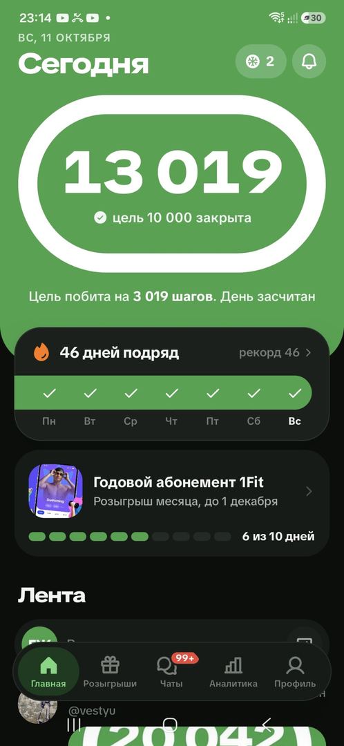 Sayr fotosi