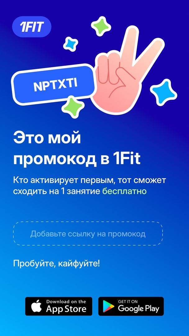 Бесплатный гостевой!