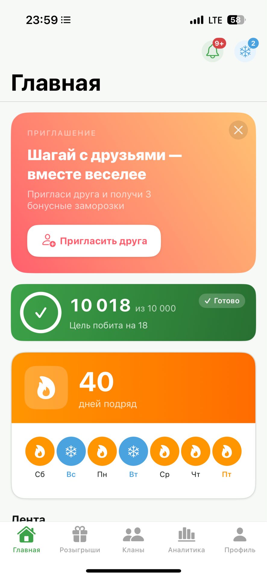 Фото прогулки