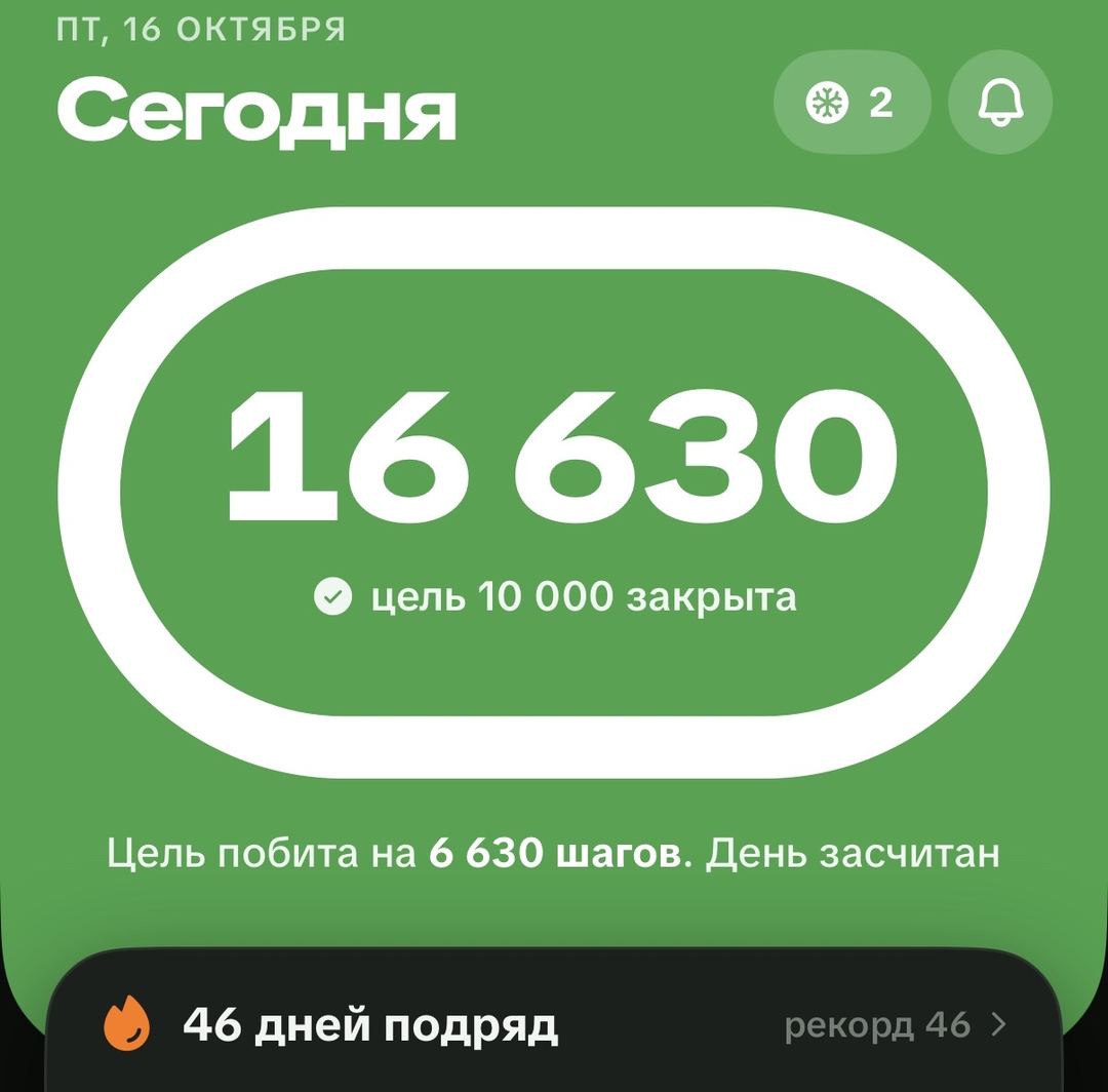 Еще не вечер