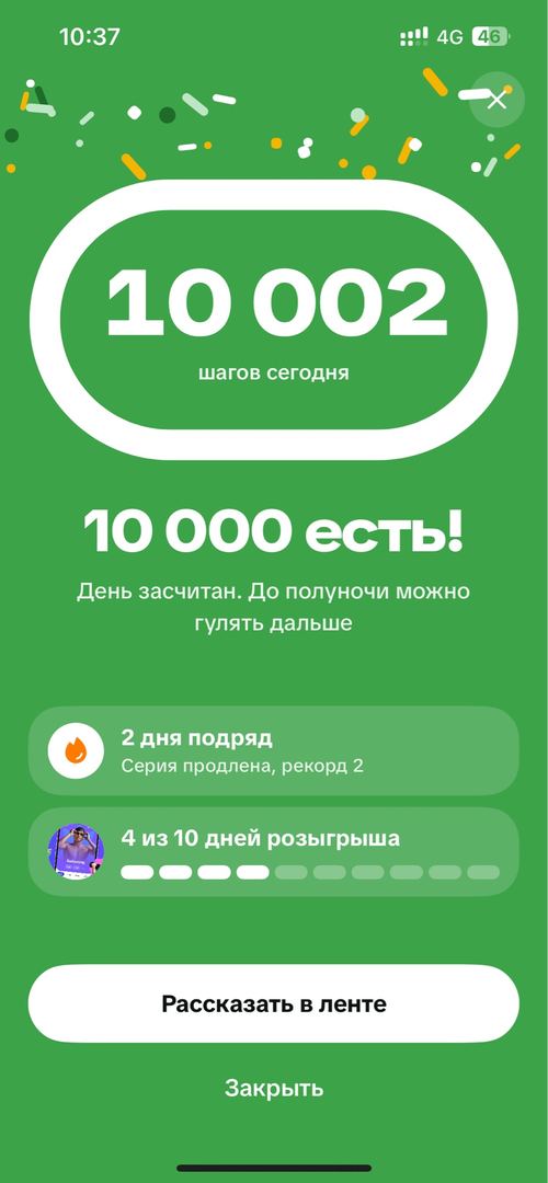Серуен фотосы