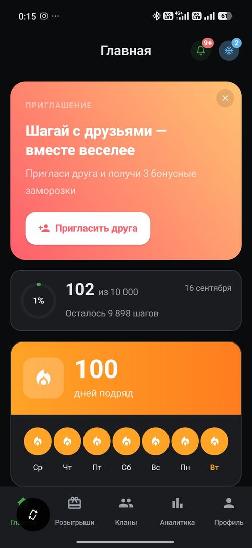 енд 1000 - ға жетсем бұйырса;) сосын кланға қосылсаңыздар б…