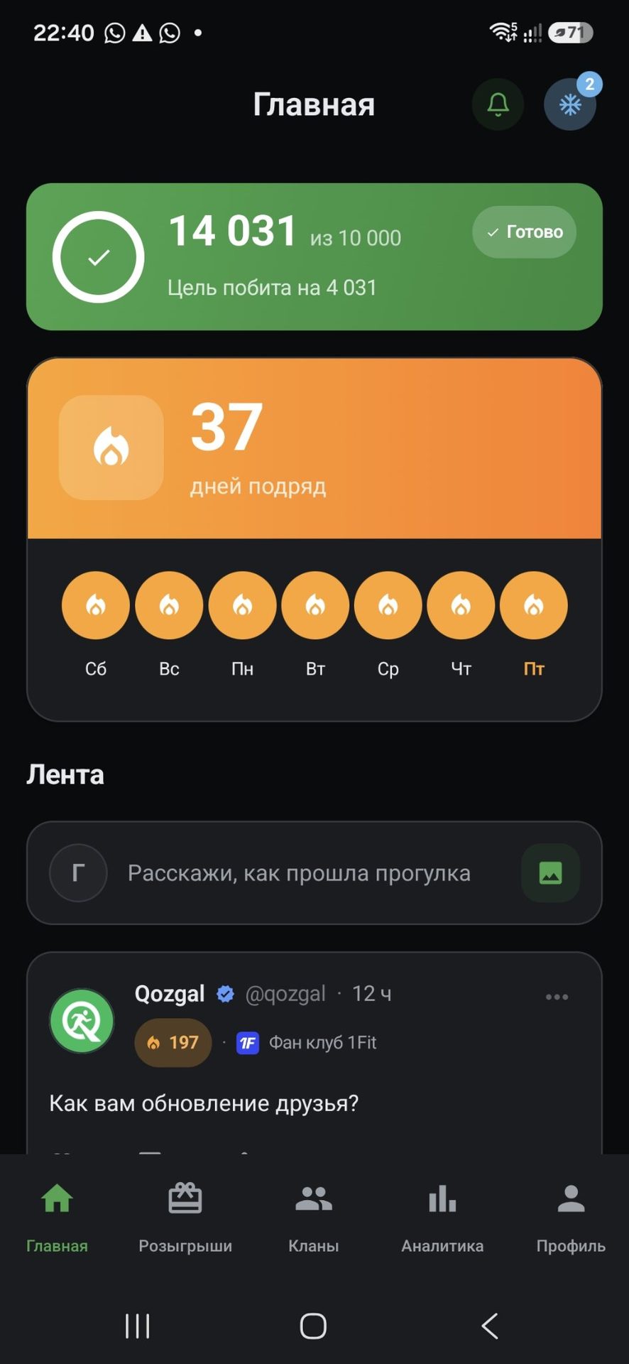 Акси сайругашт