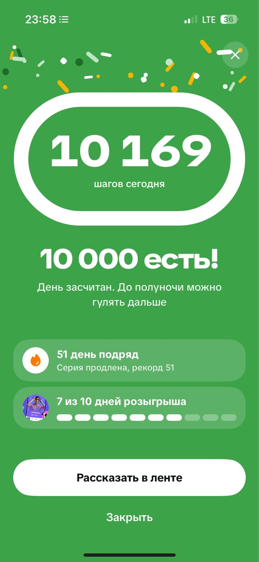 Sayr fotosi