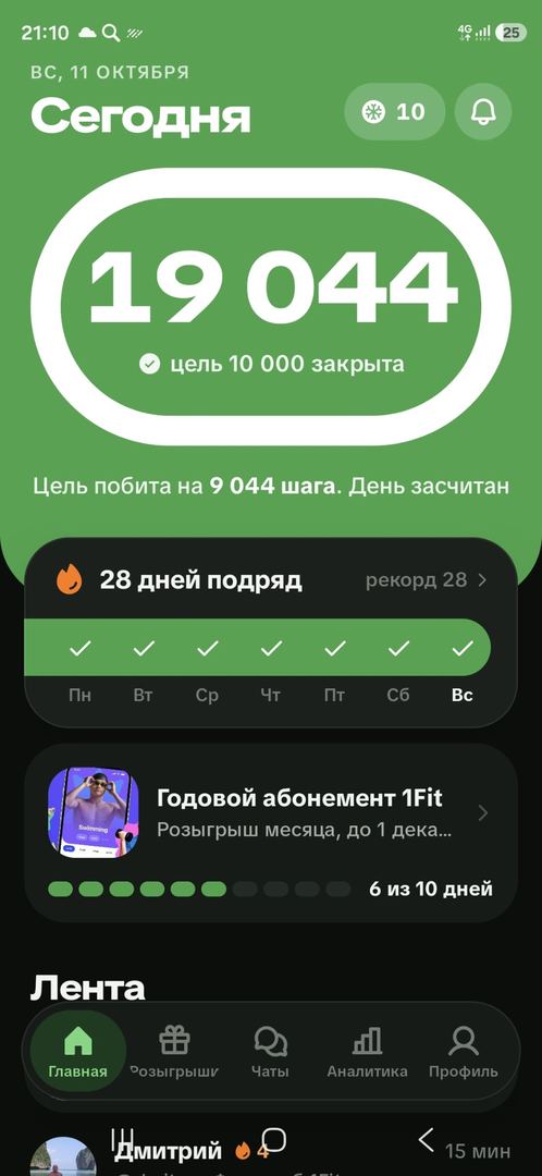жүріп тастадық бүгінгі целді орындадық