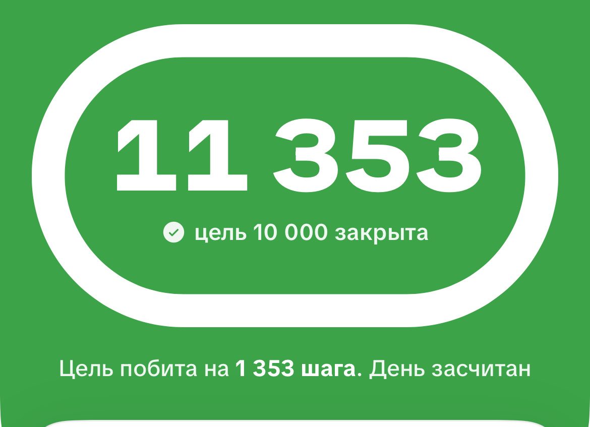 Сейил сүрөтү