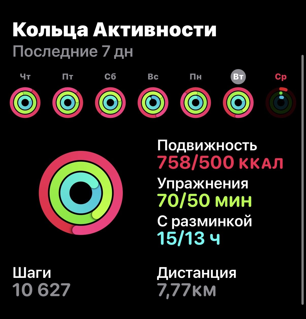 Не знаю куда обращаться в поддержку🥹все таки обидно главное…