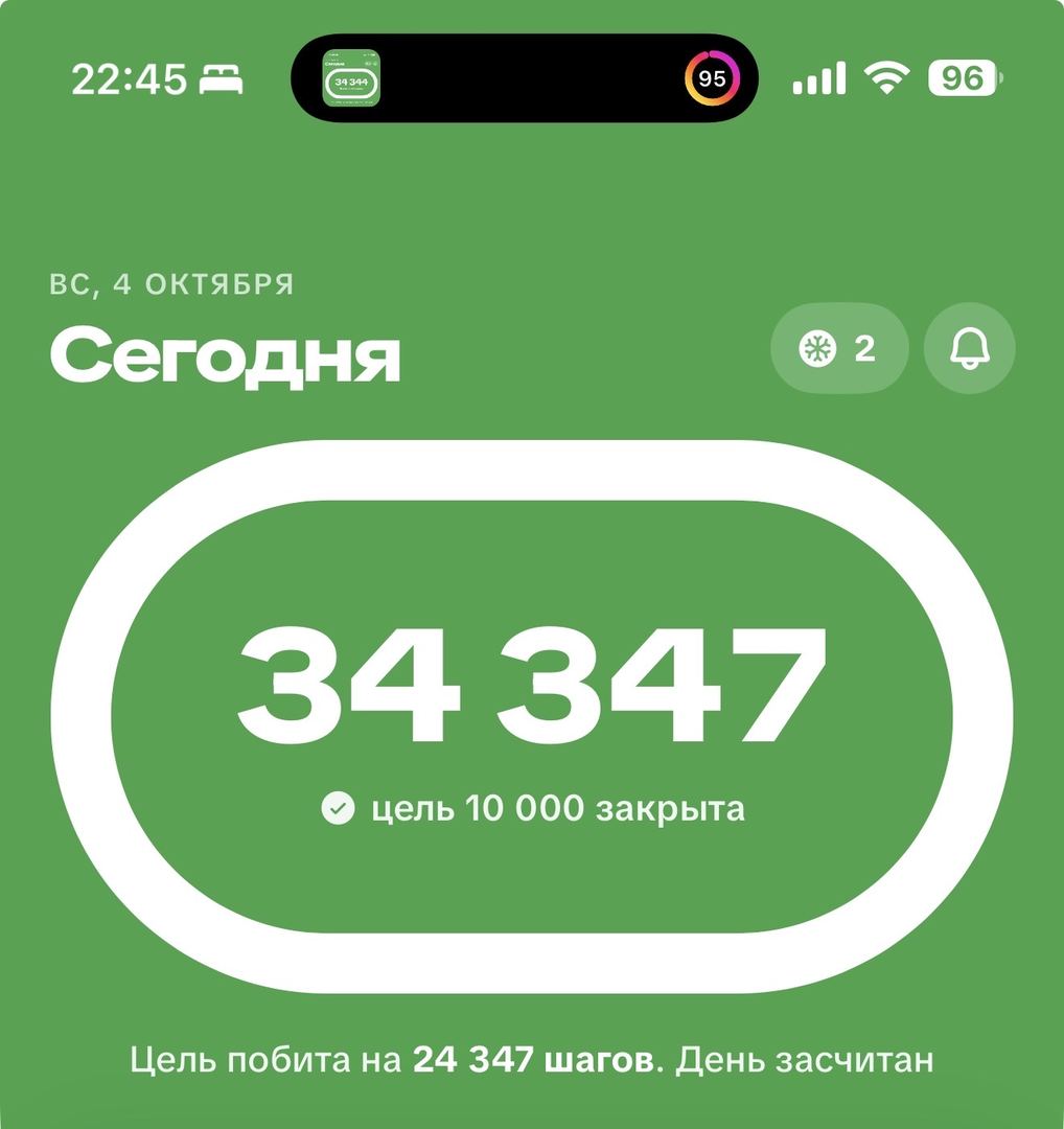 Фото прогулки