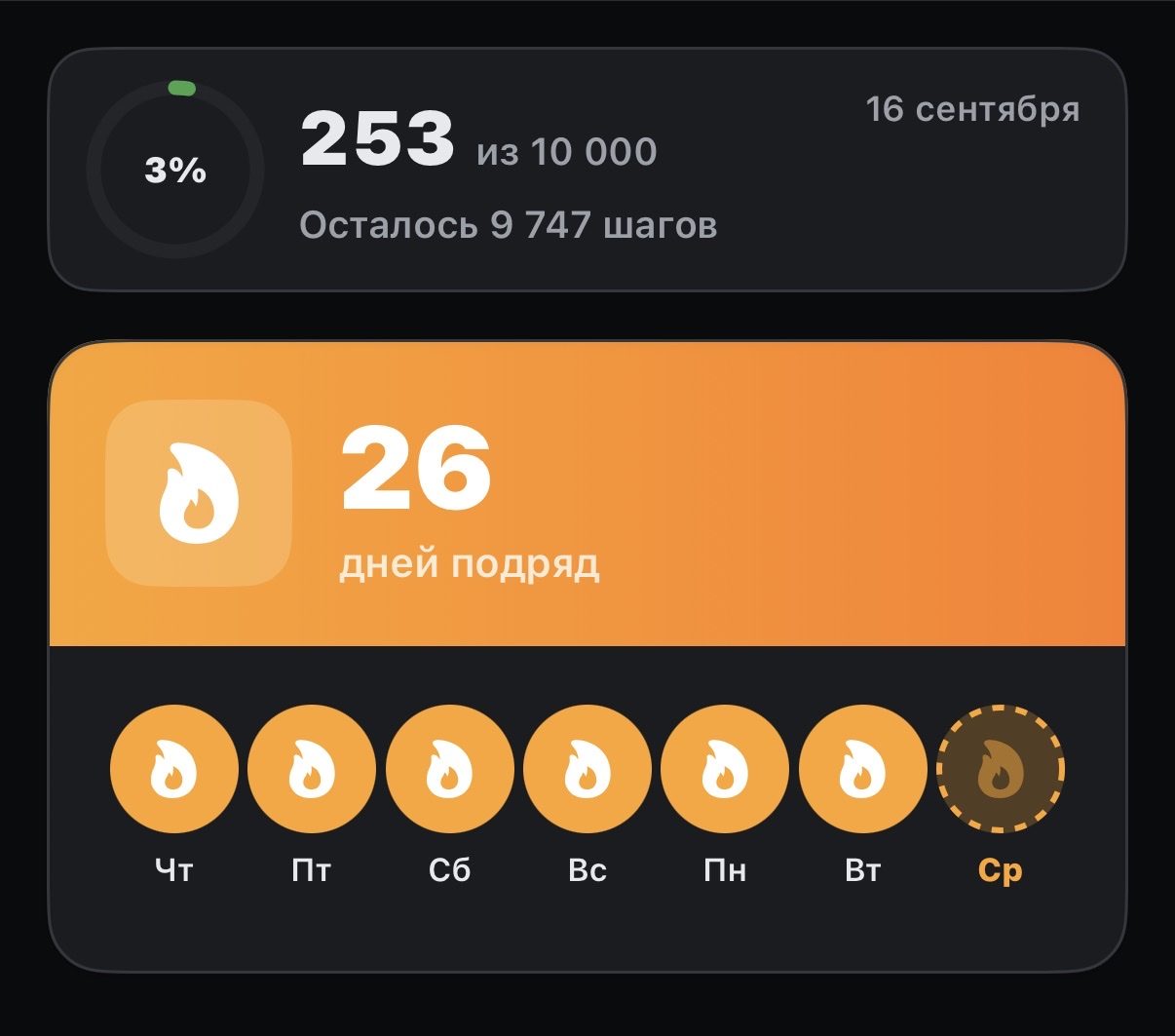 Супер быстро исправили🚀