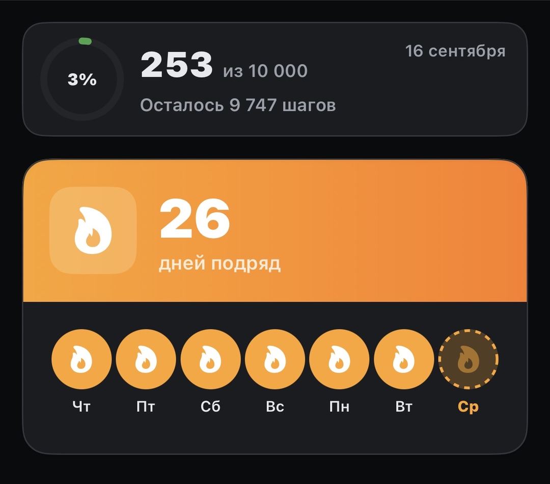 Супер быстро исправили🚀