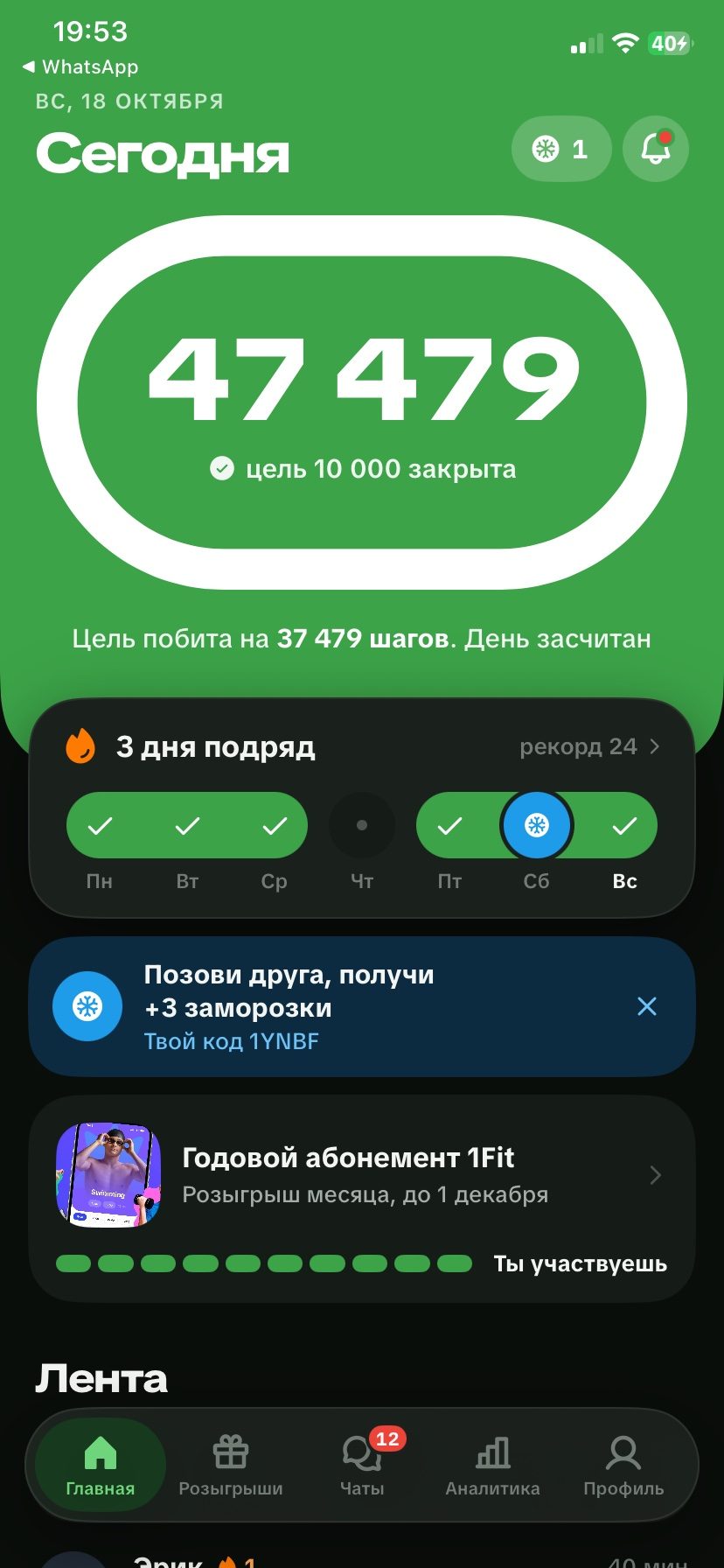 Кажись я переусердствовал