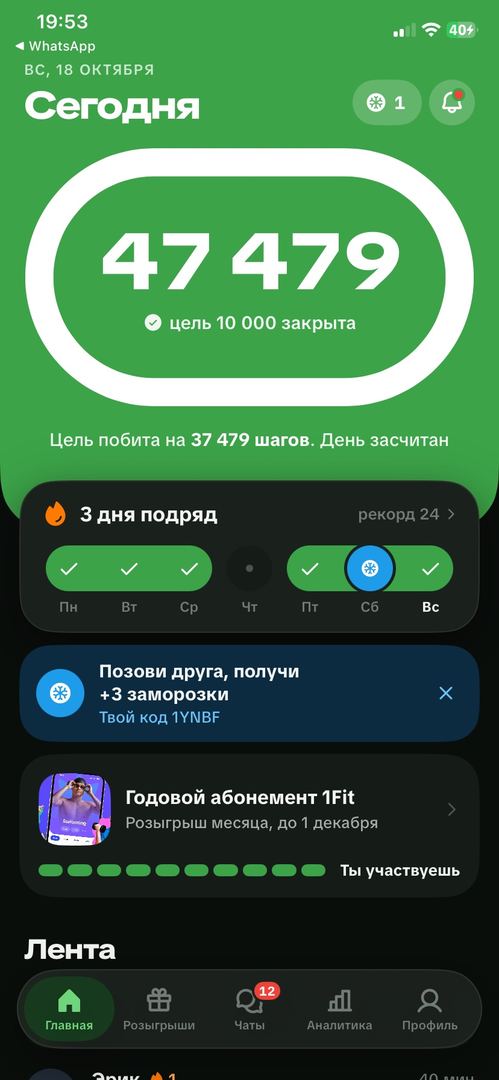 Кажись я переусердствовал
