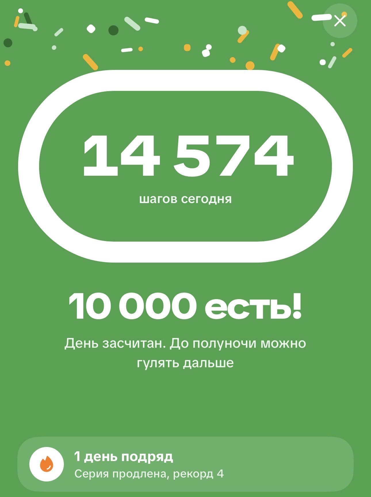 Ну я дала жару 😂🔥 УХУУУУ �