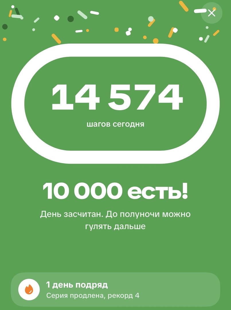 Ну я дала жару 😂🔥 УХУУУУ �