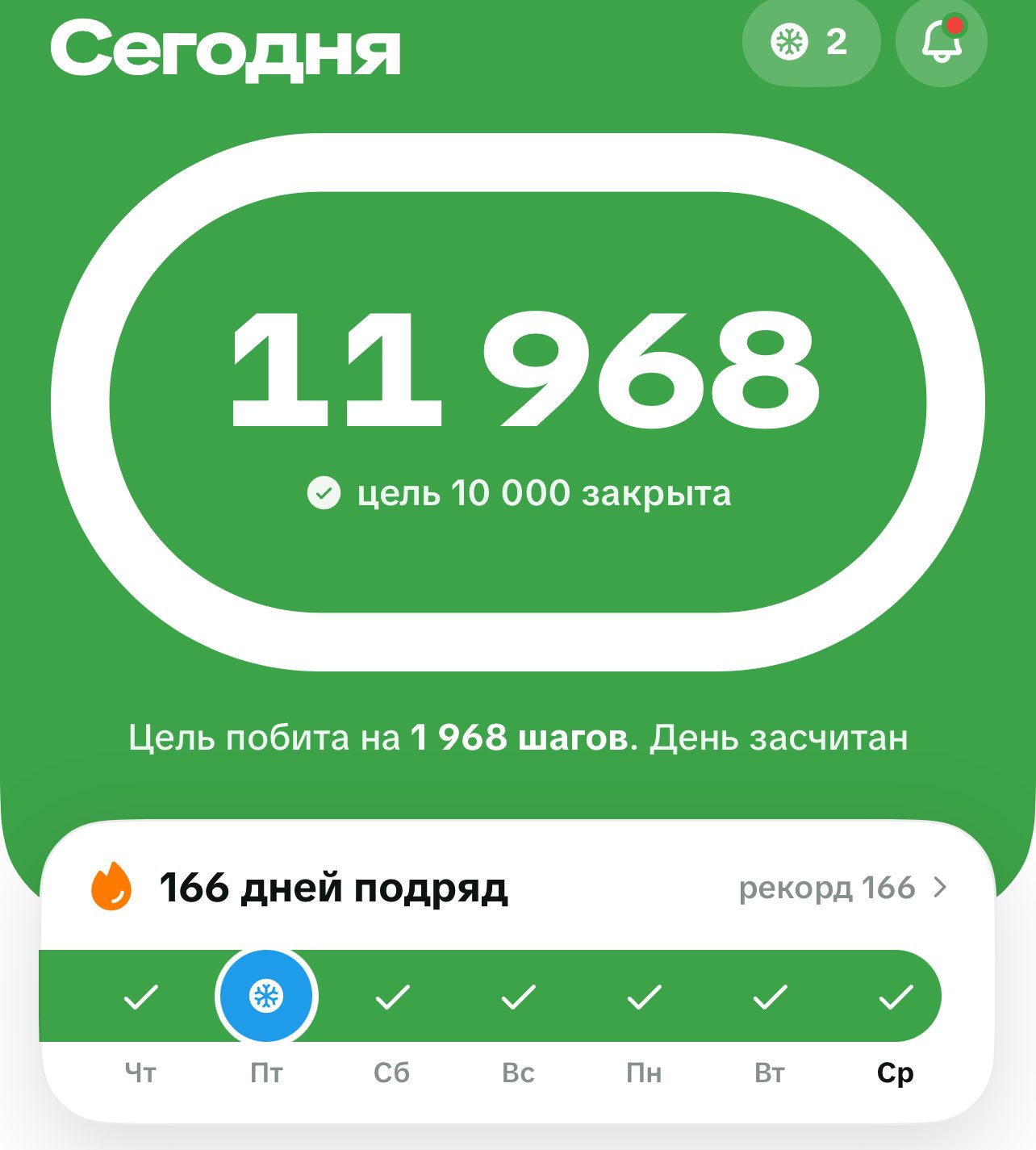 Сейил сүрөтү