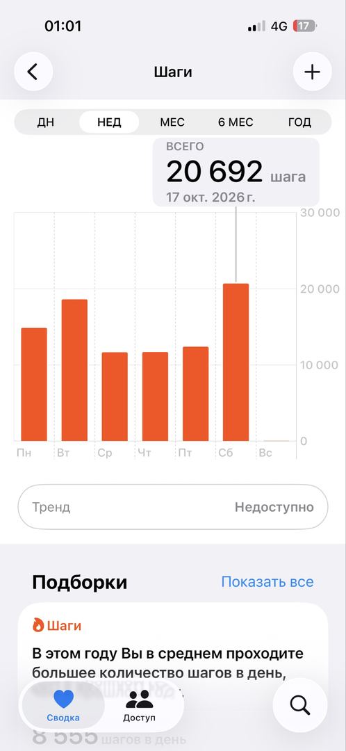 18.10.26