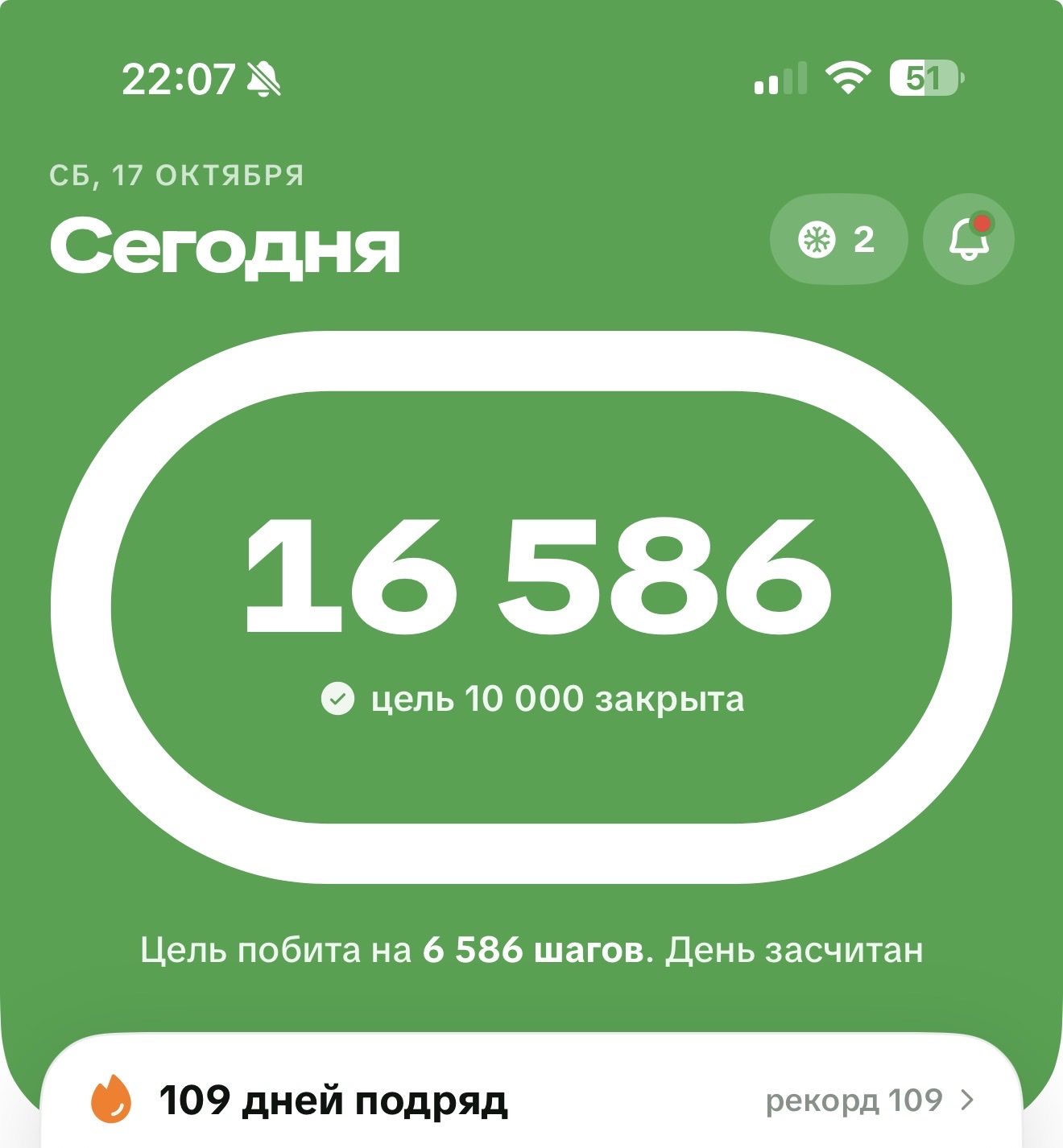 Сейил сүрөтү
