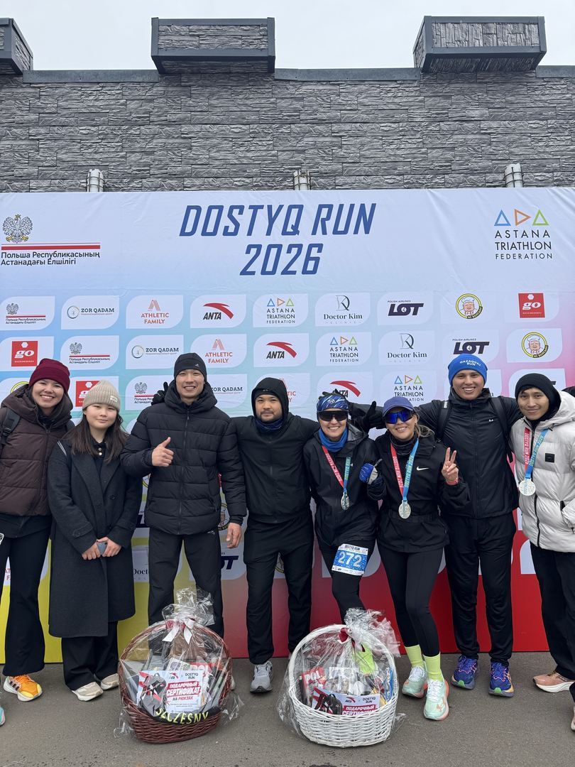 Бүгінгі Dostyk Run 17.10.26