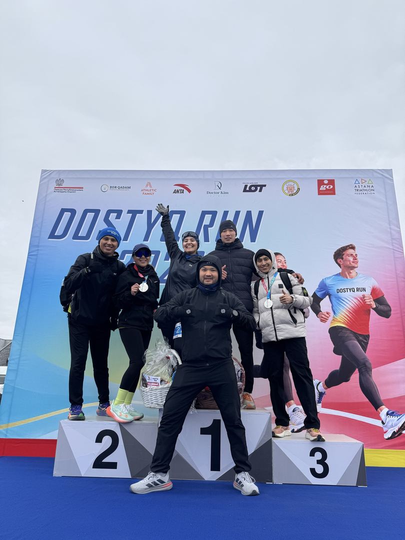 Бүгінгі Dostyk Run 17.10.26