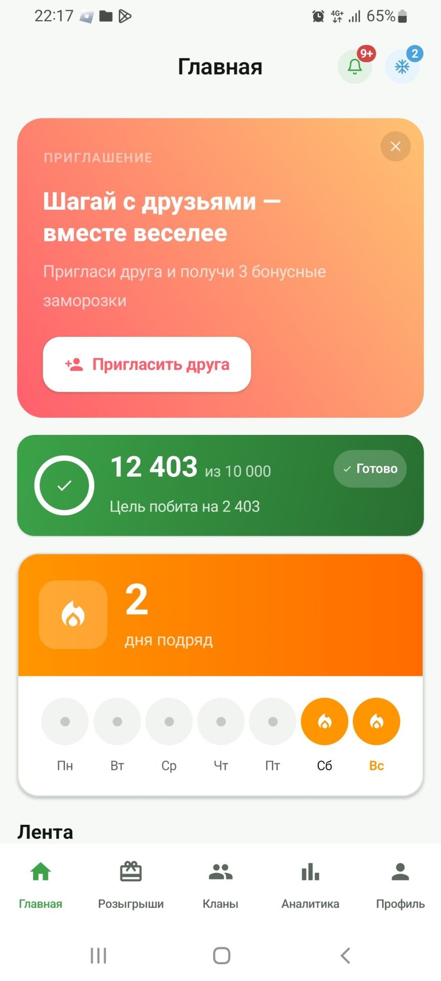 Кірмегелі көп болды бір кіріп көрейін деген едім көңіл-күйі…