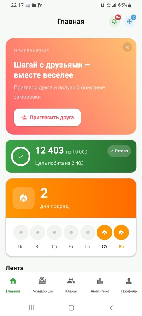 Кірмегелі көп болды бір кіріп көрейін деген едім көңіл-күйі…