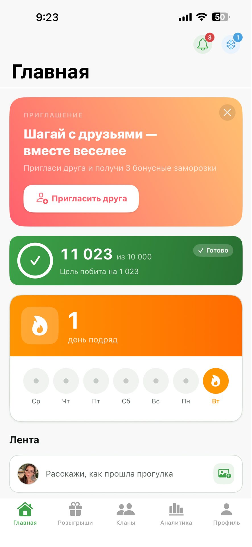 Всё прошло нормально Хотела не много больше чем получилось …