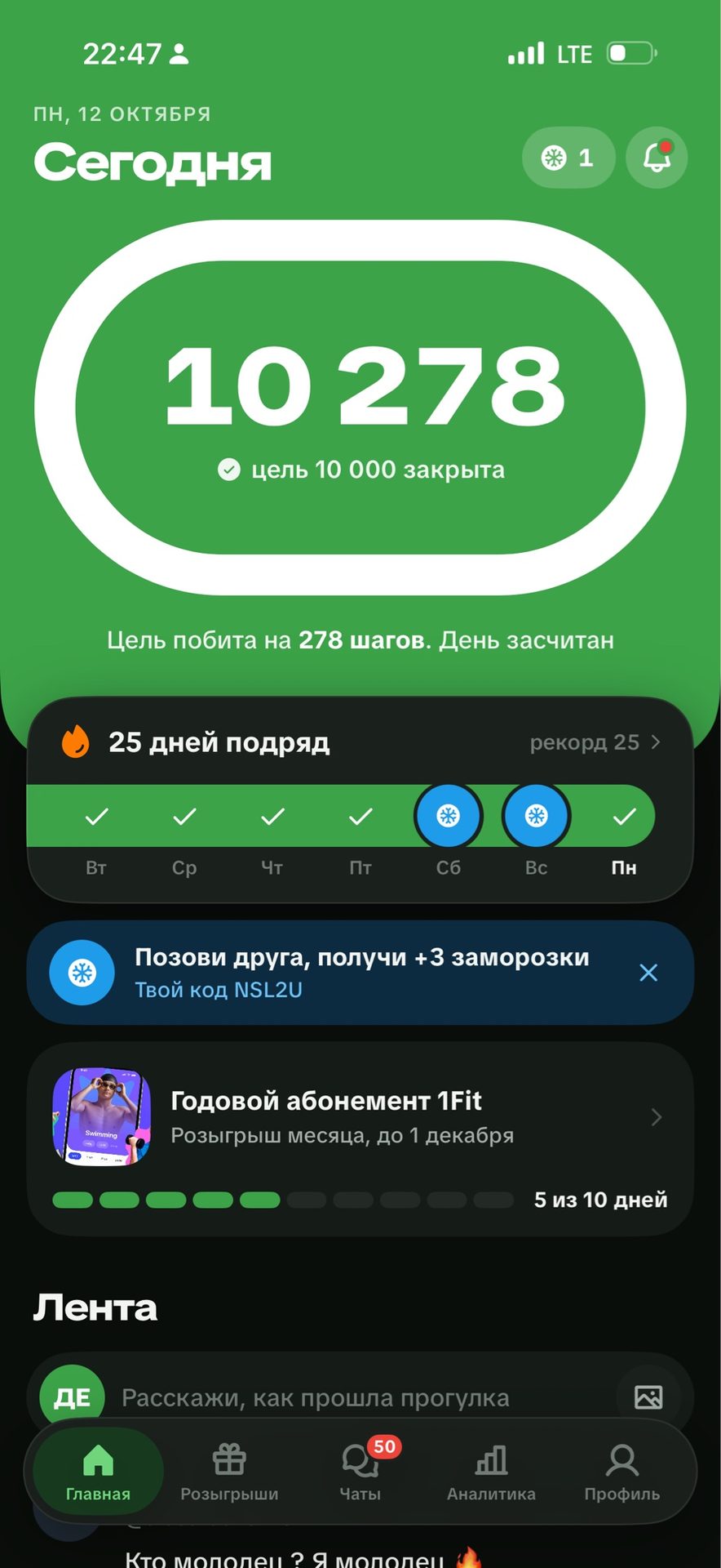 Sayr fotosi