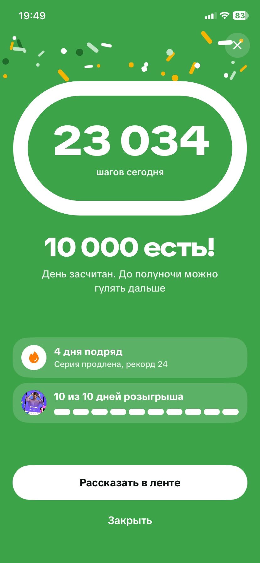 Сәйли сүрити