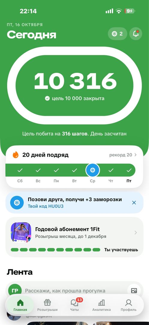 Сейил сүрөтү