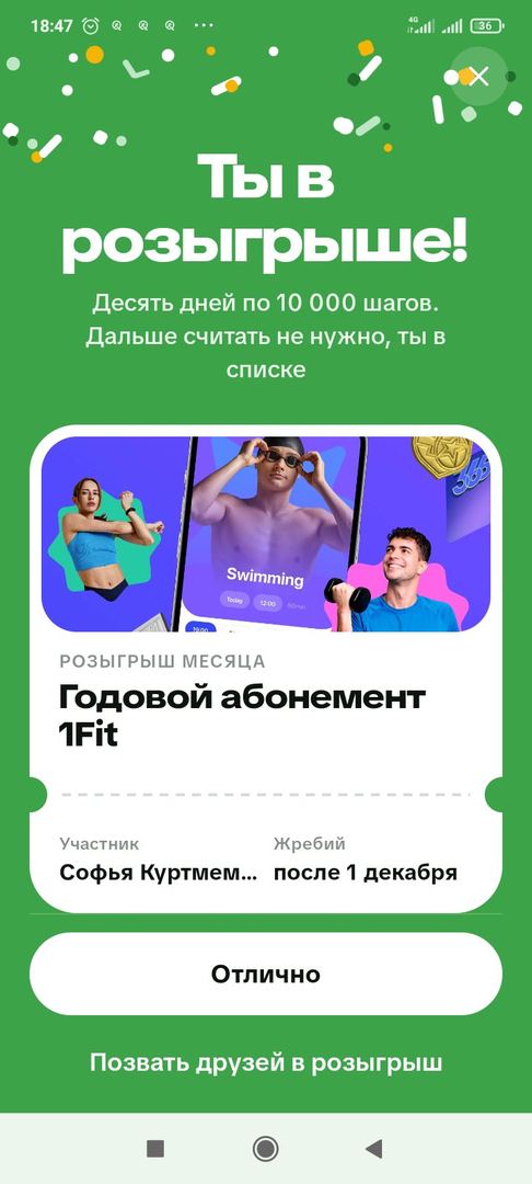 Сәйли сүрити