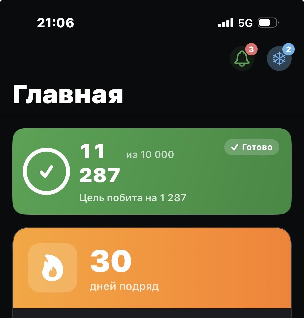 Иа иа мосттан басқа ешқайда жүрмеймін)