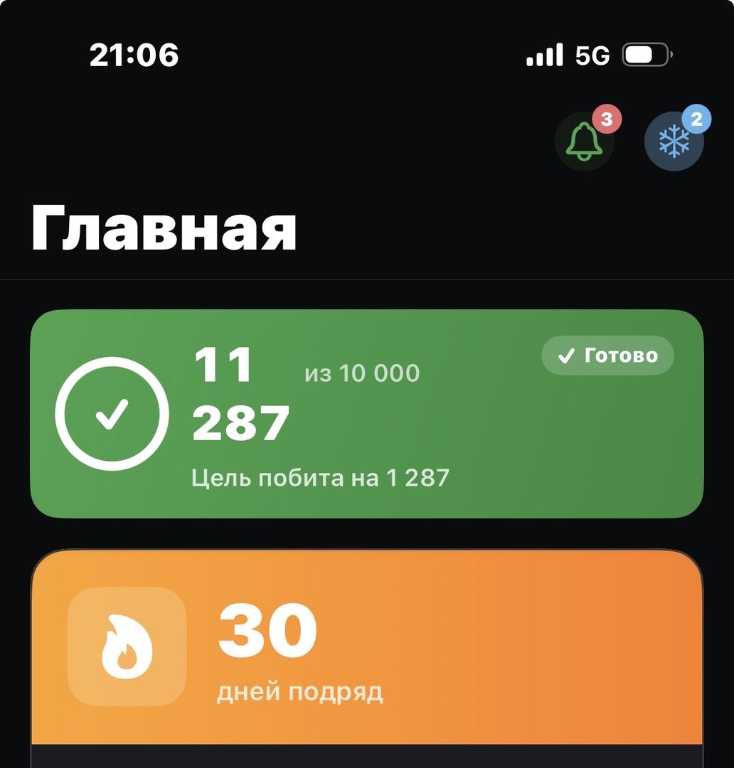 Иа иа мосттан басқа ешқайда жүрмеймін)