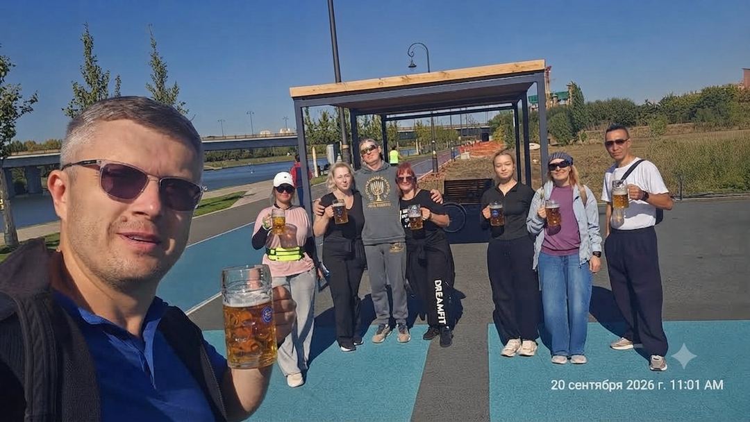 После прогулки - пивка для рывка!