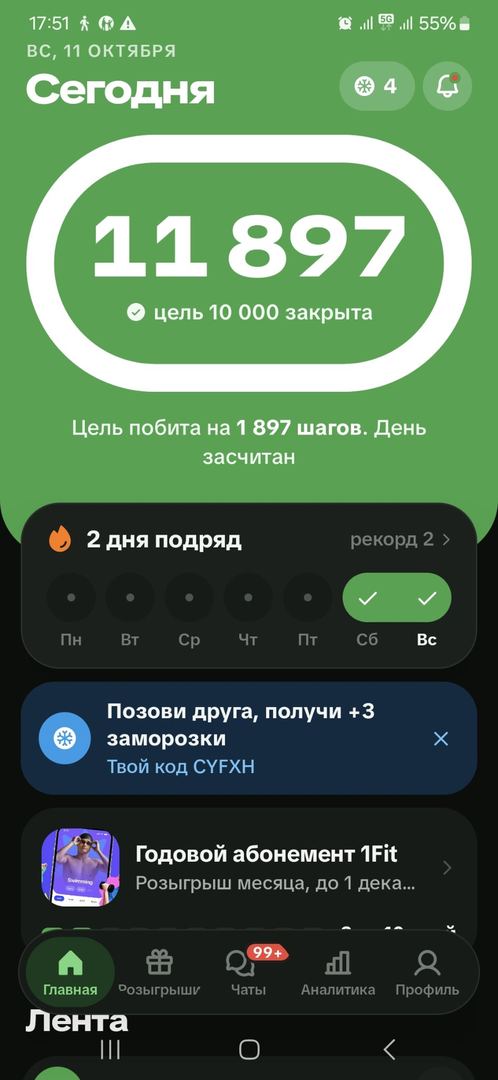 Sayr fotosi