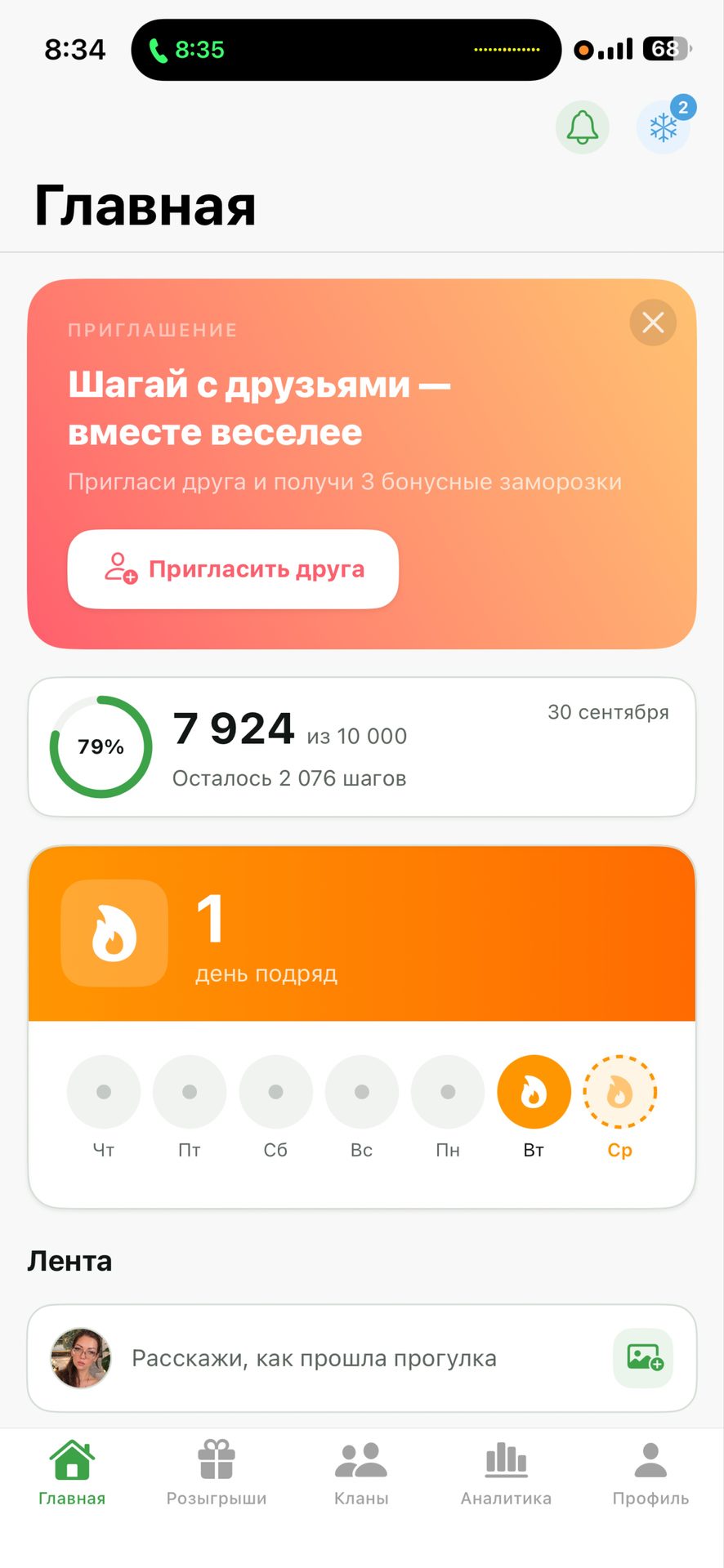 Сегодня не доходила но мне кажется что это тоже хороший рез…