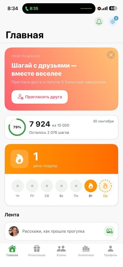 Сегодня не доходила но мне кажется что это тоже хороший рез…