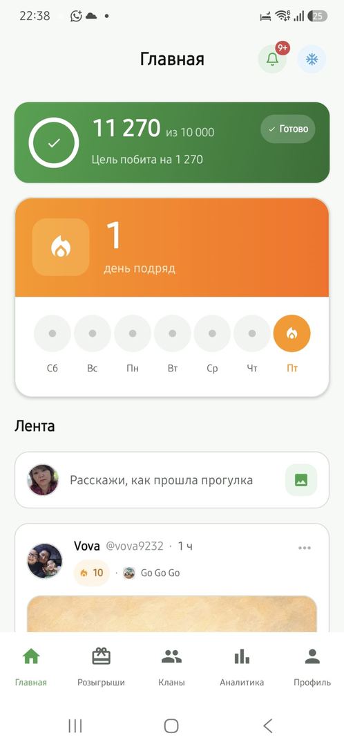 Вечерняя прогулка по нашему любимому Сити Парку 🌙✨
10 000 ш…