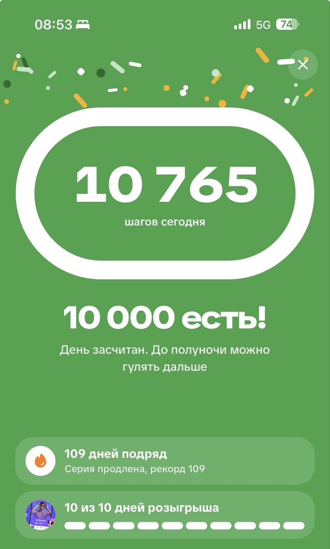 Сейил сүрөтү