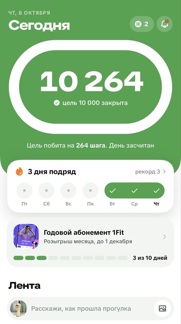 Акси сайругашт