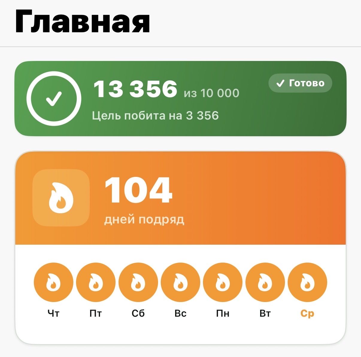Алматы, где лучше всего ходить 10–13 тысяч шагов?
Делитесь …