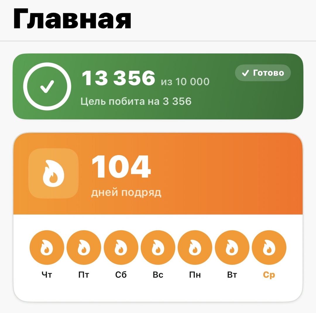 Алматы, где лучше всего ходить 10–13 тысяч шагов?
Делитесь …