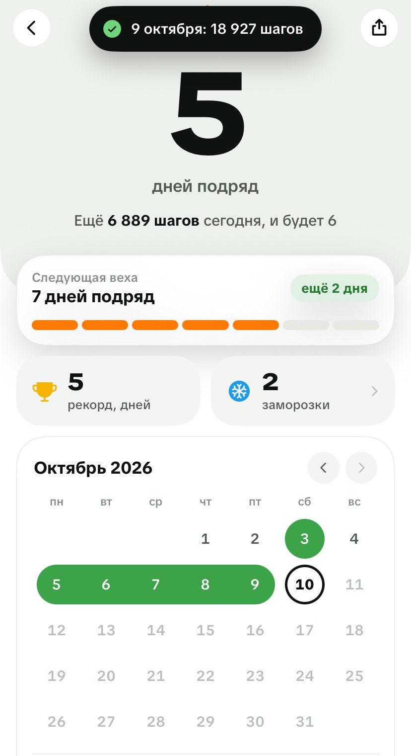 Погода просто супер!