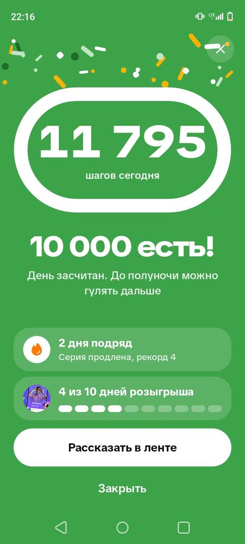 Сейил сүрөтү