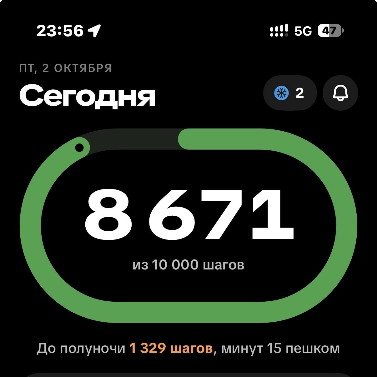 Надеюсь успею за 4 минуты