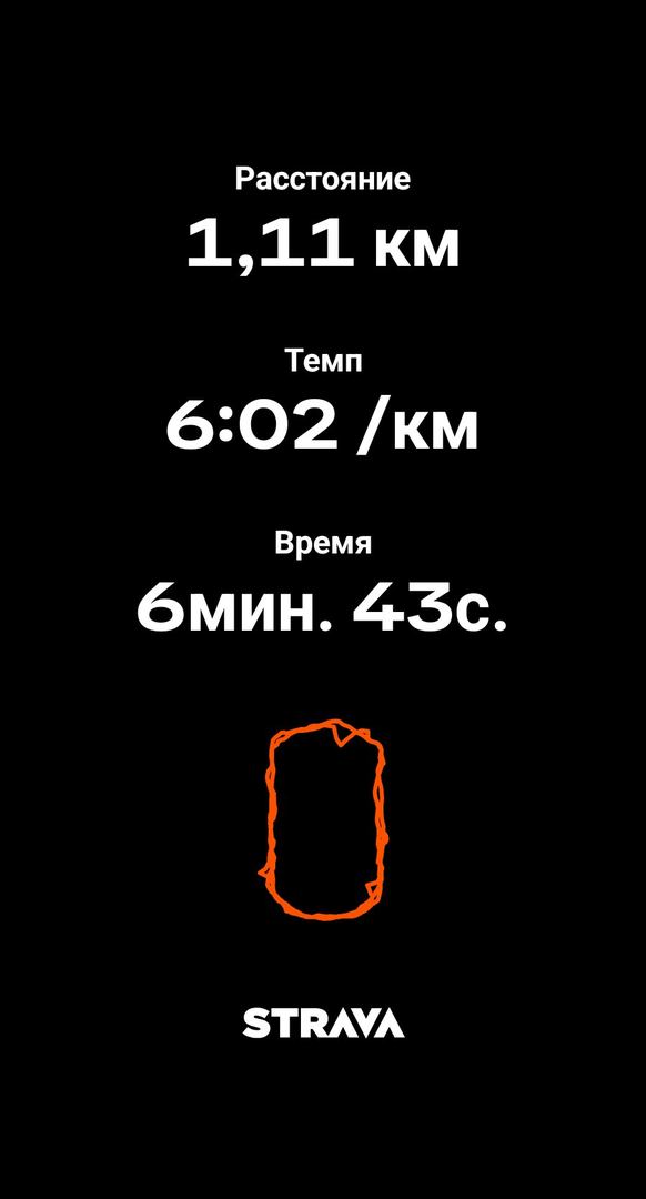 вышла на пробежку с утра, лучшее начало дня☺️