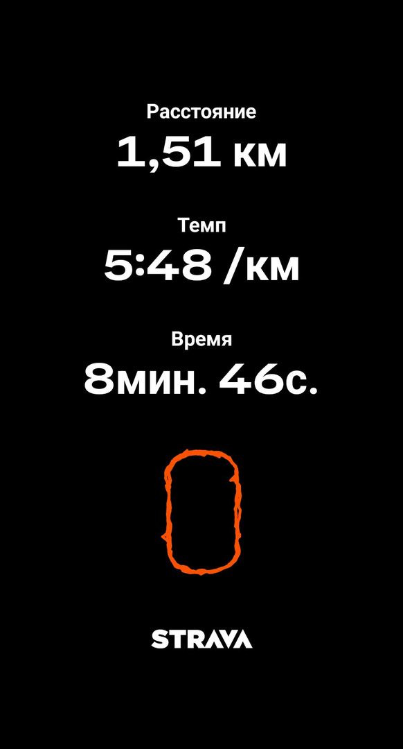 вышла на пробежку с утра, лучшее начало дня☺️