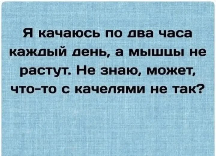 Фото прогулки