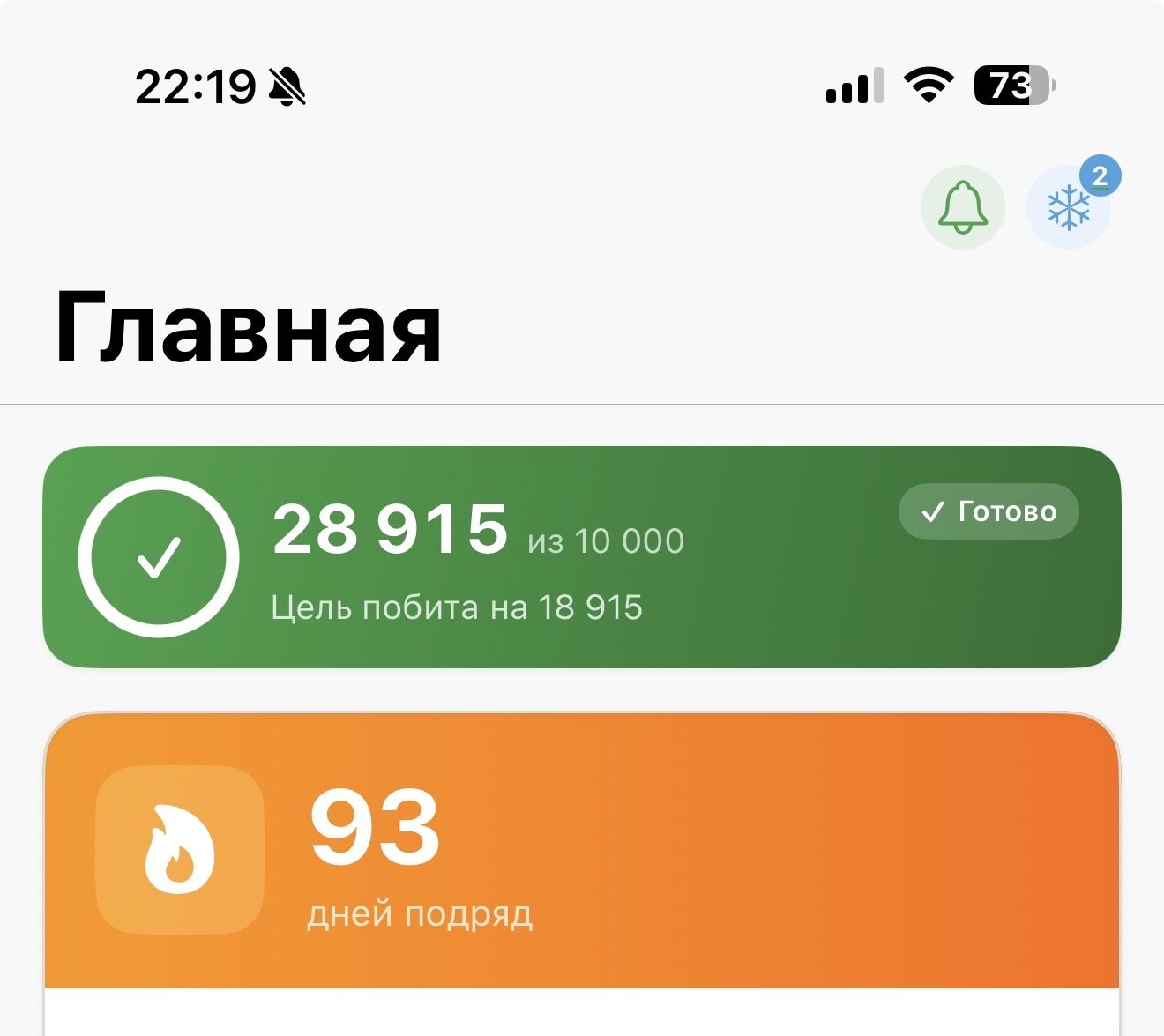 Акси сайругашт