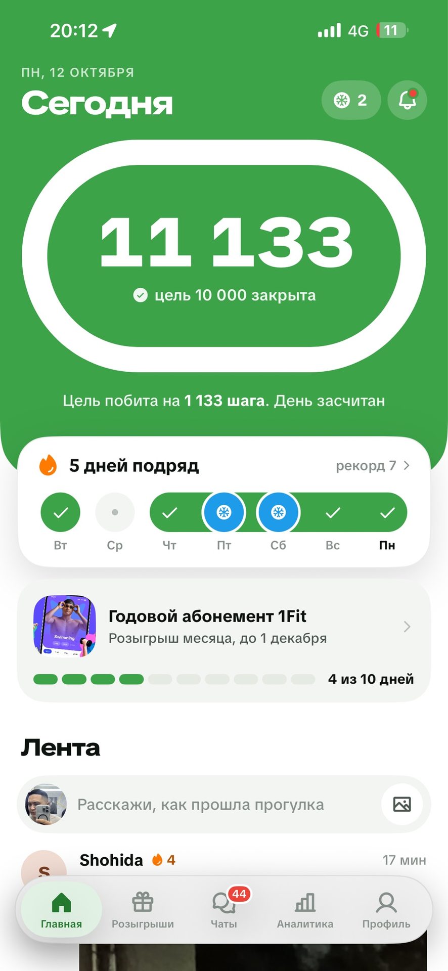 Тяжко без сна